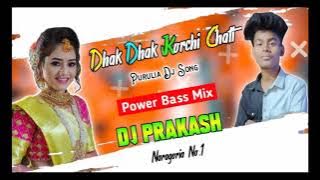 Dhak Dhak korche Chati Dj Prakash naragoria Dj Dayal Rangadahar