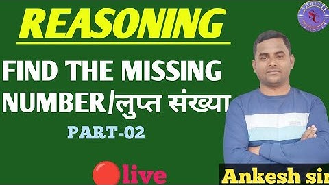 MISSING NUMBER || VDO|| SSC CGL|| MTS|| BY ANKESH SIR|| SHRISTI CLASSES