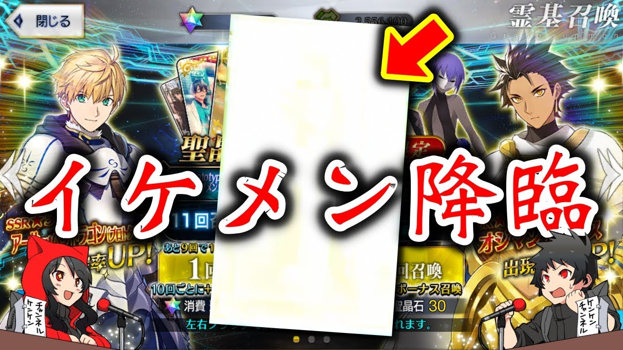 FGO】あのイケメンが？突然プロトアーサーが復刻！！早速ドラマCD完結