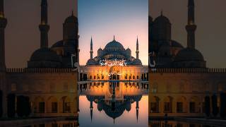 Powerful Quran Recitation - Ya Ayyuhal Lazina Aamanu