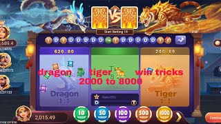 Dragon 🐉 vs tiger 🐅 /Dragon vs tiger game trick / Dragon tiger game win work king tricks screenshot 4