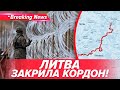 ⚡️ПОВНІСТЮ ЗАКРИТИЙ КОРДОН З БІЛОРУССЮ! Тепер провокації припиняться? | НОВИНИ 27.10.2025 | 5 канал
