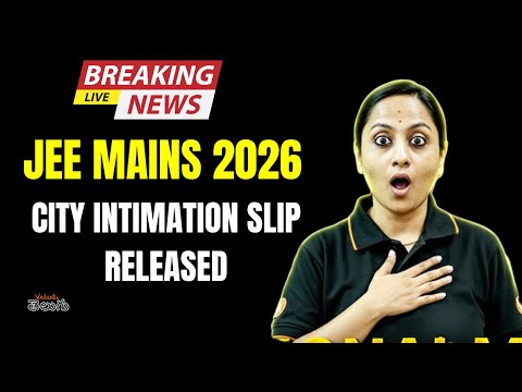 JEE mains 2026 city intimation slip released