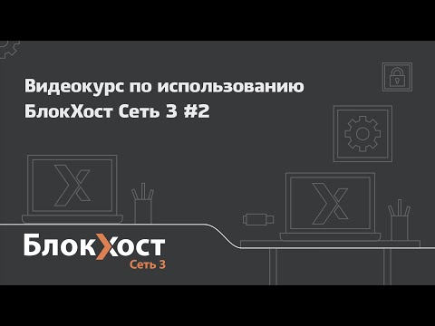 Видео: В процессе совместного развертывания и повторного развертывания?