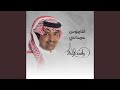 الناموس الحمداني 