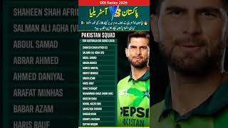 Pakistan announces squad for ODI series against Australia 2026#pakistancricket #pakvsaus #rizwan