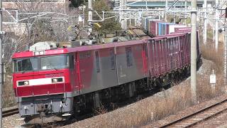 【JR貨物】遅61レ EH500-50 大型コンテナ程良い積載