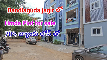 HMDA Approved 300 Sq.Yd Plot for Sale in Bandlaguda Jagir | West Facing | Near TSPA ORR