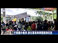 他們在畢業那天抗議！平興國中生要校長下台－民視新聞