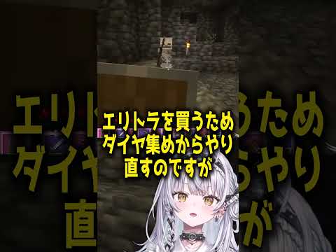 銀城サイネのサイ難【ぶいすぽ/切り抜き】#short #銀城サイネ #vtuber