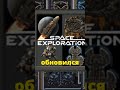 Space Exploration mods ➤ Топ модов в Factorio  #factorio  #игры #mods #обзор #gaming