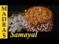 Sakkarai Pongal Recipe | Sweet Pongal Recipe in Tamil | Making Pongal In Pot | சர்க்கரை பொங்கல்