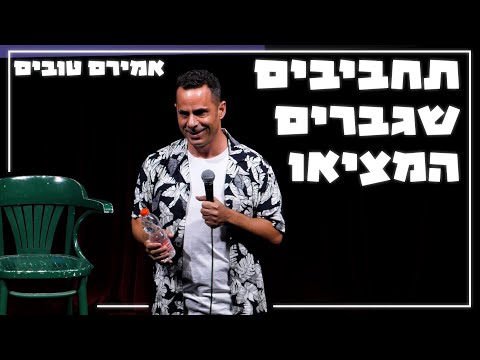 וִידֵאוֹ: הופעה סיבירית של הורים אומנים