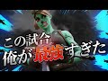 【ソロ大会】この試合、俺が最強すぎた【フォートナイト/Fortnite】