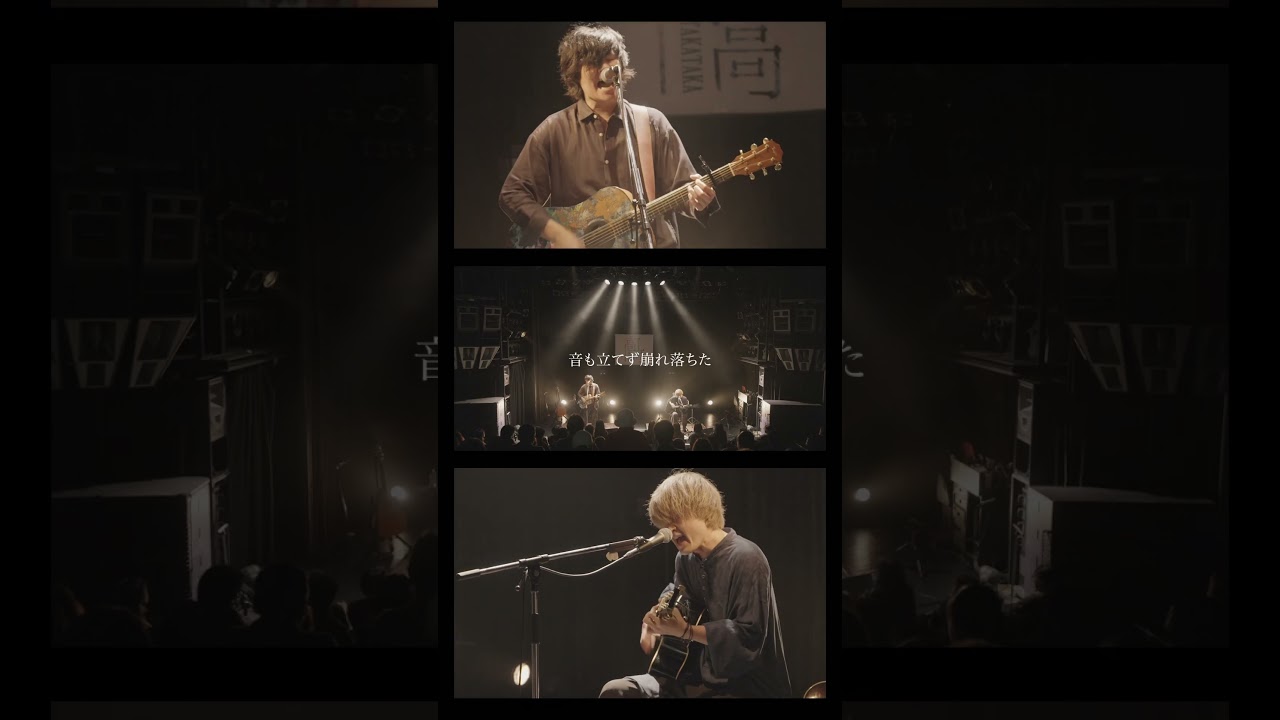 2024.11.11.MON 高高-takataka- 11th Anniversary ONEMAN LIVE !! "TWO PIECES ORCHESTRA vol.2" Shibuya WWW