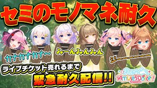 あみゅどる ちゃんねるの配信のサムネイル画像