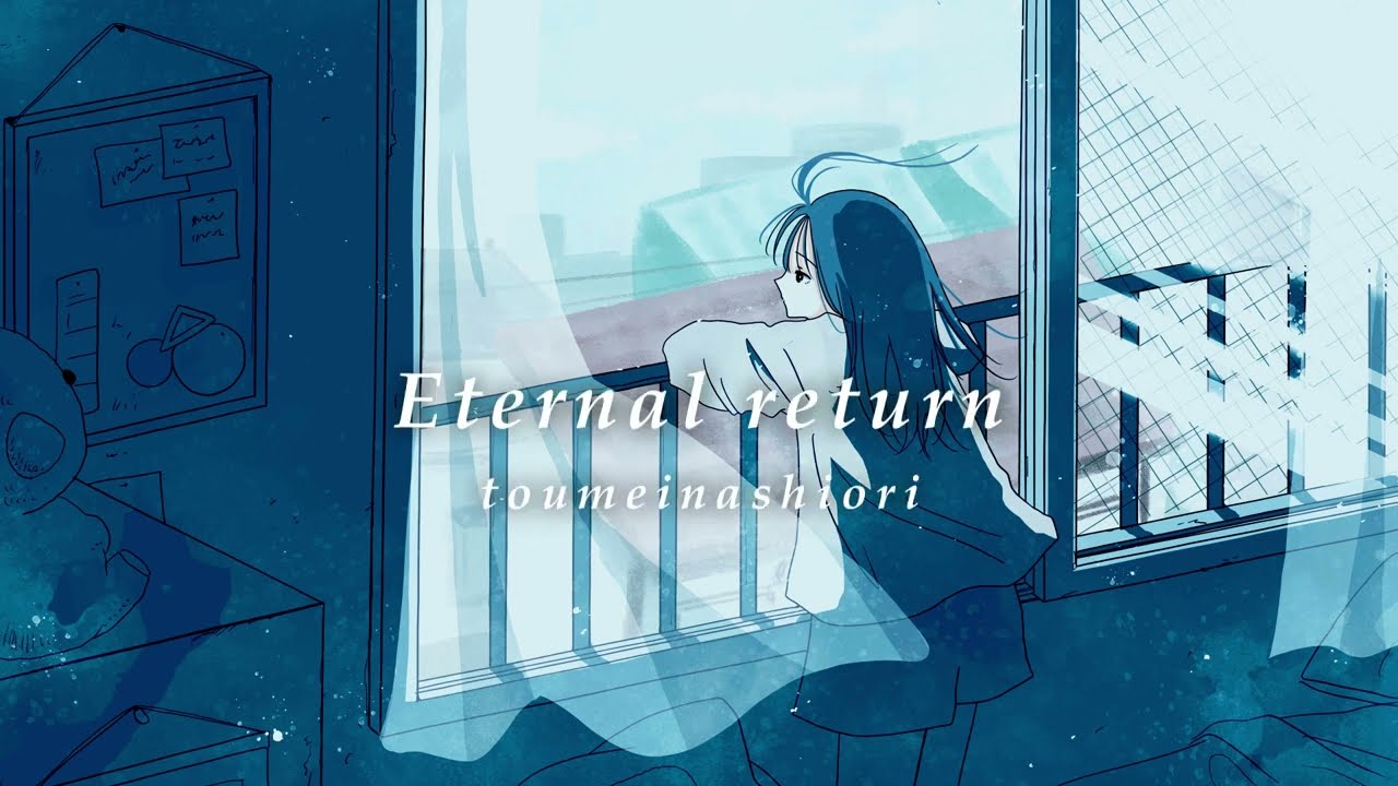 Watch 透明な栞 - Eternal return on YouTube Watch 透明な栞 - Eternal return on YouTube