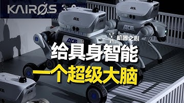 从理解到预测，开悟世界模型3.0开源，具身智能场景一键生成