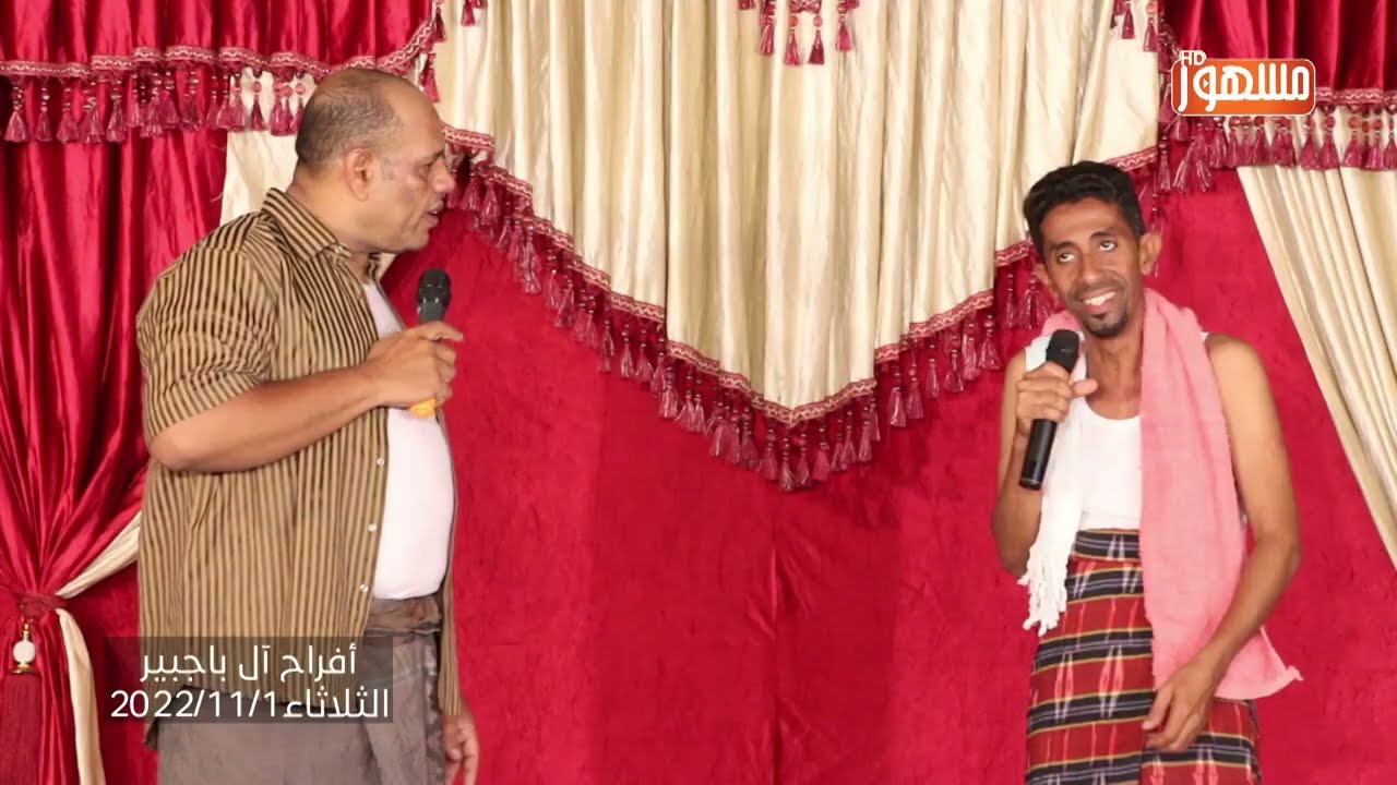 فرقة البندر|مشهد_متطلبات الولادة