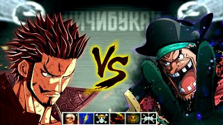 картинка: ТОП СИЛЬНЕЙШИХ ПЕРСОНАЖЕЙ ВАН ПИС / ВСЕ 11 ШИЧИБУКАЕВ по силе / ванпис ТОП / ван пис эпик батл 3