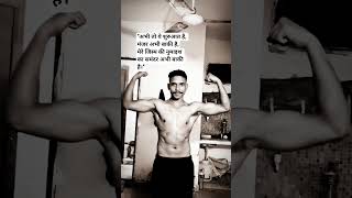 My Fitness Journey: Full Body Transformation 💪Fitness, Bodybuilding, Muscle Flexing, #shorts
