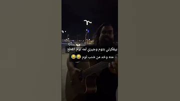 بشحت بالجيتار اكسبلور 