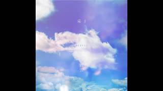 BUGVEL - 彩雲 (Audio)