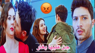 اوزان ♡ اسراء || جن عليها بغار 😡 || Ozan ve Esra|| مسلسل حب منطق انتقام Aşk Mantık İntikam