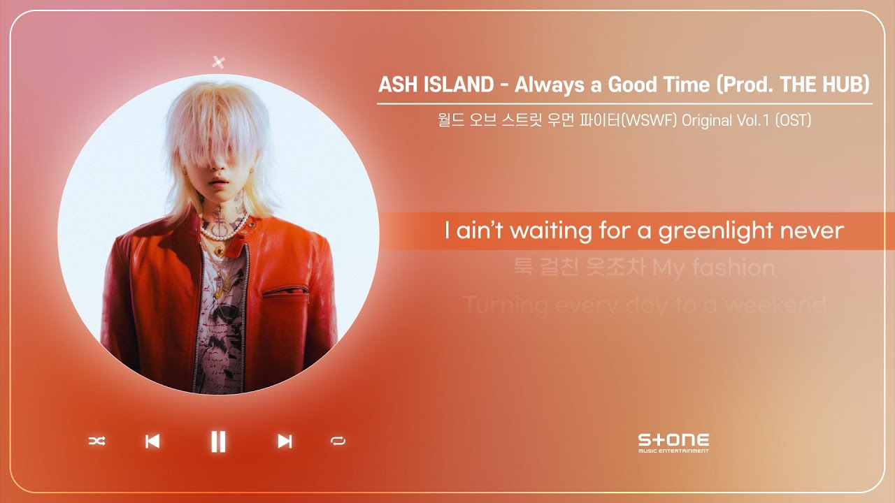 ASH ISLAND - Always a Good Time (Prod. THE HUB) (1 HOUR LOOP)｜월드 오브 스트릿 우먼 파이터｜Stone Music Playlist