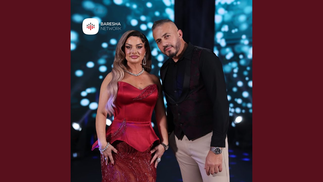 I kemi bashku dy zemra