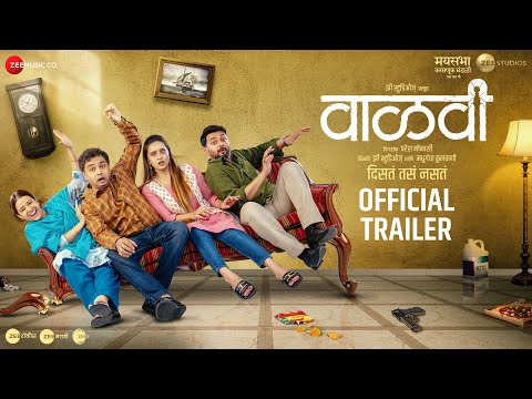 Vaalvi - Official Trailer | Paresh M | Swwapnil J, Subodh B, Anita D, Shivani S | 13th Jan 2023
