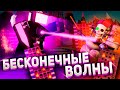 БЕСКОНЕЧНЫЙ РЕЖИМ В ТУАЛЕТ ТОВЕР ДЕФЕНС РОБЛОКС | Toilet Tower Defense
