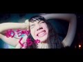 映画『渇き。』TVスポット/加奈子編