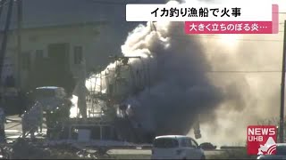 停泊中の