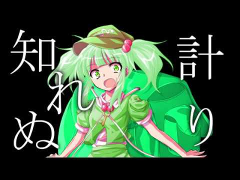 [コラボだけど短すぎる]自己宇宙