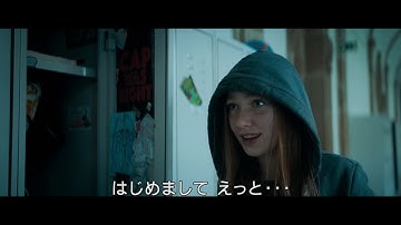 『インビジブル・シングス 未知なる能力 』予告編