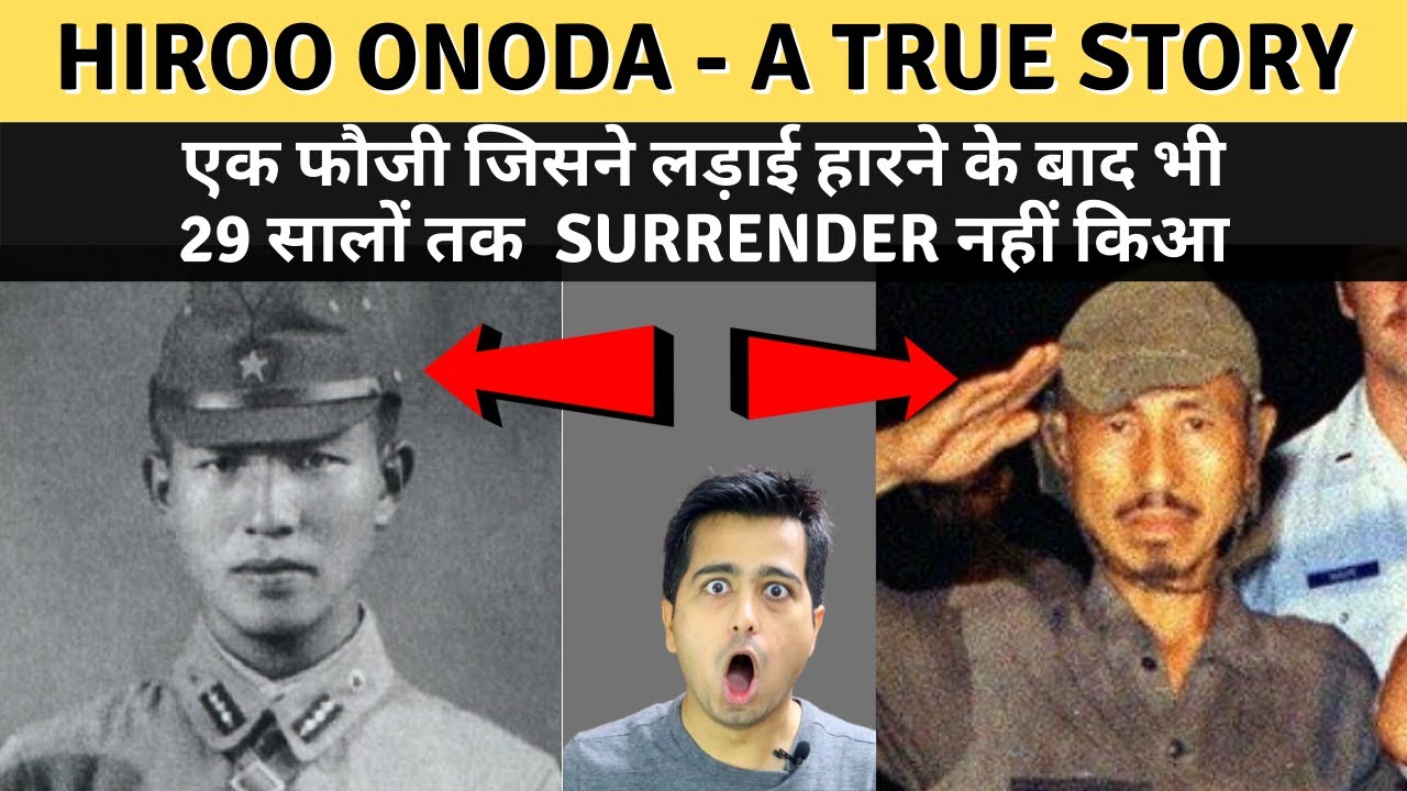 True Story of Hiroo Onoda: Soldier Who Didn't Surrender for 29 Years After World War 2 |सच्ची कहानी