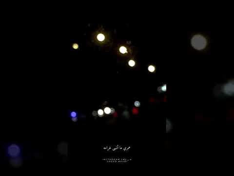 سيبو رامي جمال