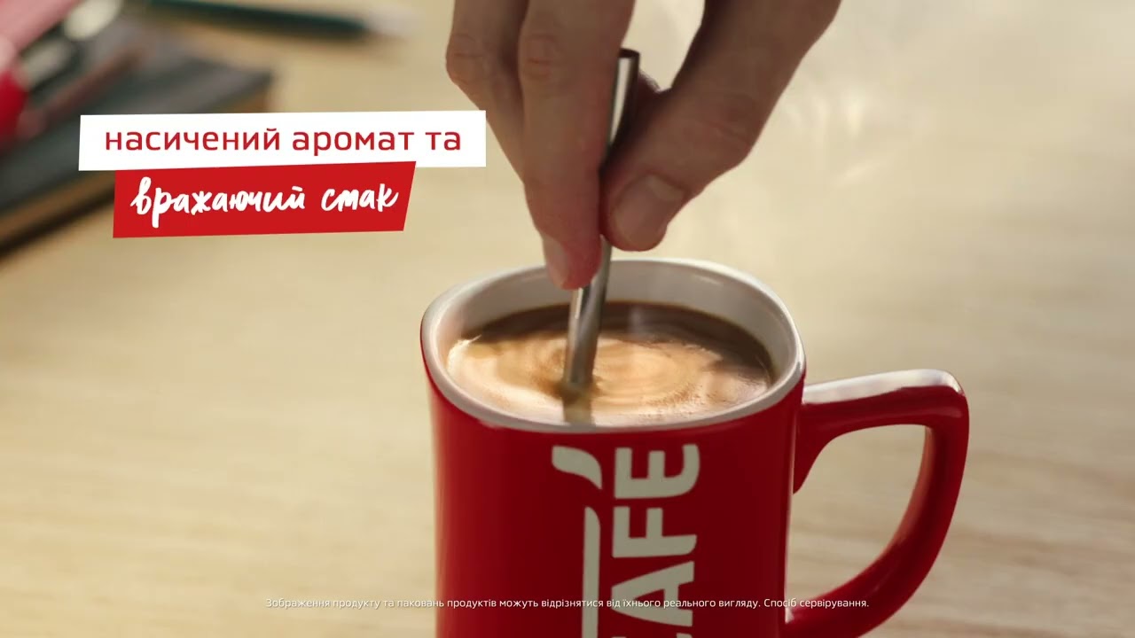 NESCAFÉ 3in1 знову в грі. Насолоджуйся насиченим ароматом та вражаючим смаком Нескафе 3в1☕✨