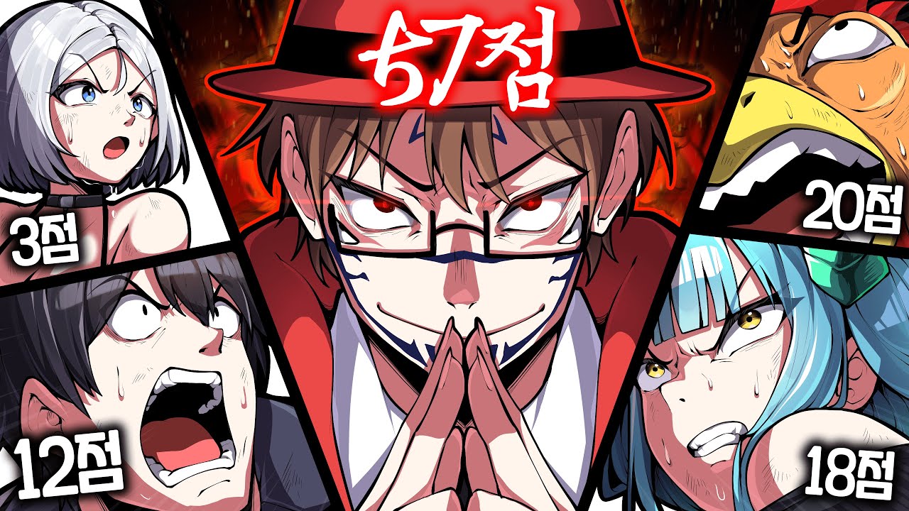 명명백백한 애니 퀴즈의 왕