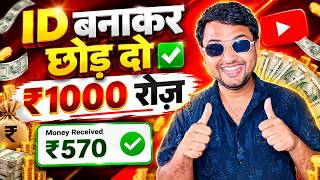 New Investment App 2026 🤑 | Daily Income & Daily Withdrawal | New Earning App | Best Investment App screenshot 4