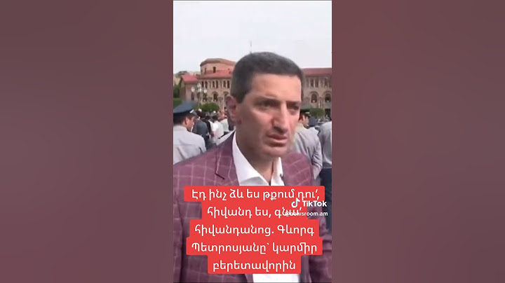 «Էդ ի՞նչ ձև ես թքում». Գևորգ Պետրոսյանը հանդիմանում է ոստիկանին