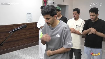 تلاوة بديعة لسعد آل مخفور في صلاة المغرب #كاريزما48