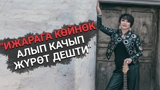 видео: Алина Жетигенова:  картинка: Алина Жетигенова: