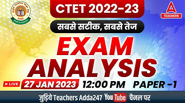 CTET Analysis Today | CTET 27 January Paper 2023 | CTET 27 January 2023 Question Paper