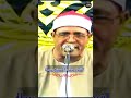 تلاوة روعة فضيلة القارئ الشيخ محمد الحسيني عيطه رحمه الله 