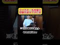 【裏散髪屋】あかん事されてるようにしかみえへん笑#タイ#バンコク#散髪屋