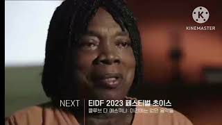 EBS1 [EIDF 2023 페스티벌 초이스 : 클루브 다 에스퀴나: 이전에는 없던 음악들] NEXT영상