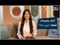 تعالوا نسمع قصيدة قضية جيل للطالبة جونير ملاك جروب الماميز