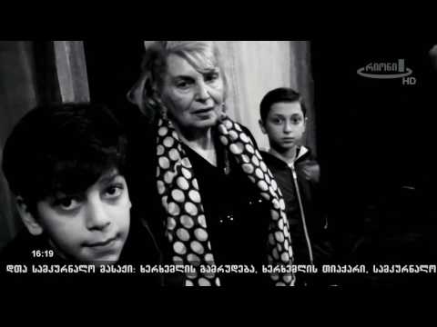 გურანდა გაბუნია ''საღამო ქუთაისში'' ფილმის რეჟ. : 88შოთიკო კალანდაძე / Shotiko Kalandadze